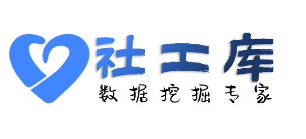 第三方查询微信聊天记录及微信实名认证信息